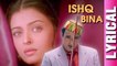 Ishq Bina Kya Jeena Full Song With Lyrics | Taal | A R Rahman Hit Songs