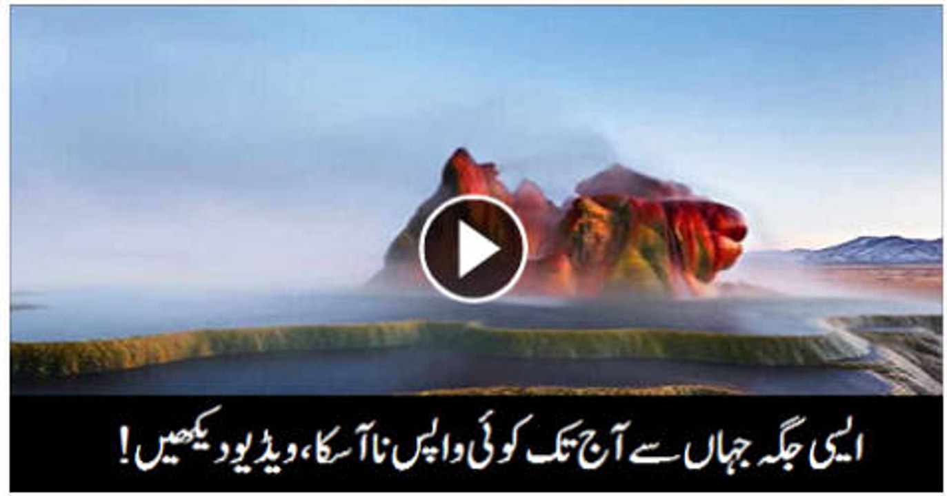 Mysterious Bermuda Triangle Disappearances