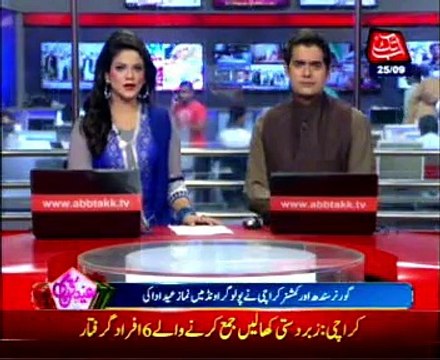 Eid congregations hold across country, political figures offered Eid prayers