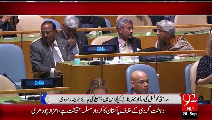 Bharti wazeer.e.azam Modi ka General Assembly sy khitab – 26 Sep 15 - 92 News HD