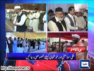 Dunya. Headlines, Dunyanews- 25-09-15-HL-10-00-AM -