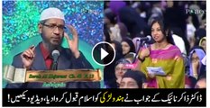 Hindu Girl Accepted Islam after getting Answer by Dr. Zakir naik