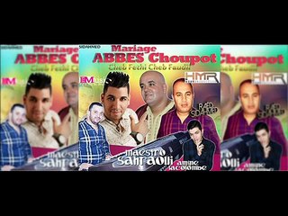 Cheb Faudil 2015 Ha L'3doua Avec Lacolombe mariage abess choupot