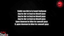 Tajdare Haram ho nigahe karam   by atif aslam with  lyrics