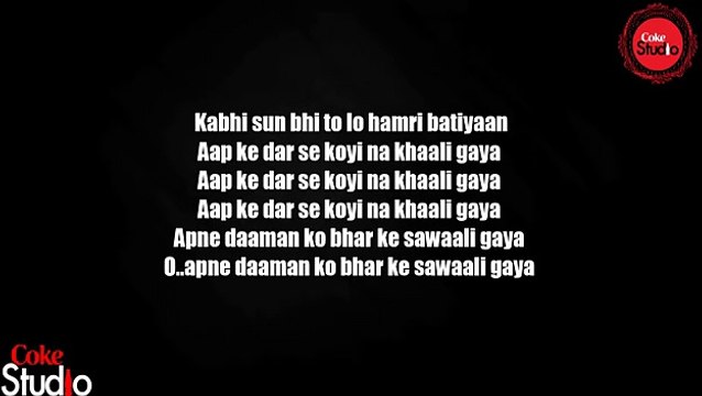 Tajdare Haram ho nigahe karam by atif aslam with lyrics