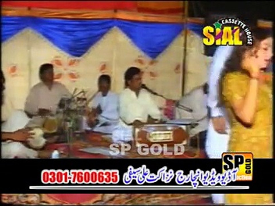 Mill ka Na Turiya Dil Parshan By Zafar Abbas Jani  Vol 101 Sp Gold 2015