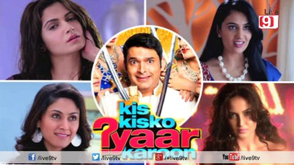 Shahrukh Khan Loves Kapil Sharma's Movie | Kis Kisko Pyaar Karoon