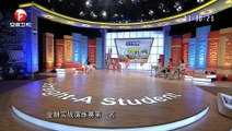 《学霸是怎样炼成的》本期看点 学霸分享学习方法 20150906期【安徽卫视官方高清