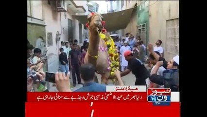 NewsONE Headlines 3PM, 25-September-2015