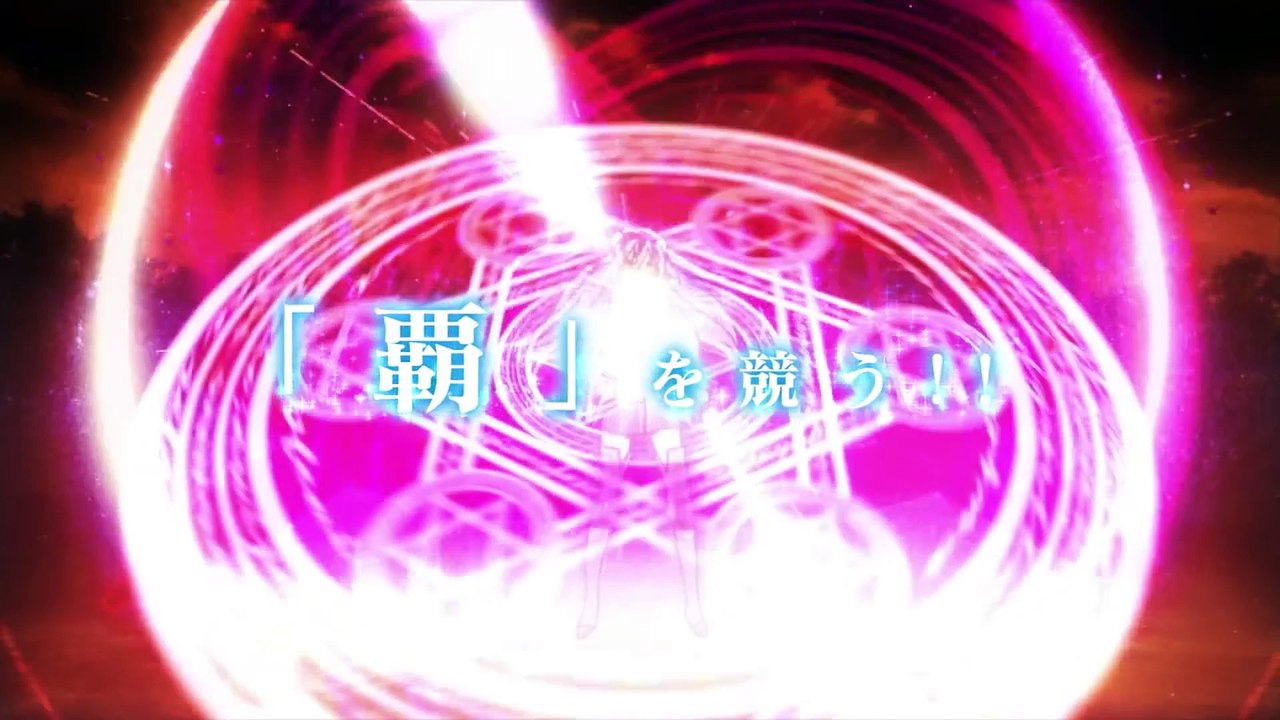 Gakusen Toshi Asterisk Ôka Kenran - Trailer #2