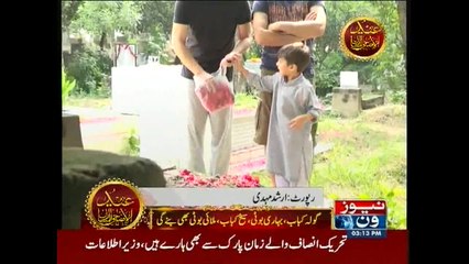 Lahoris visit graveyards to remember late loved ones on Eid