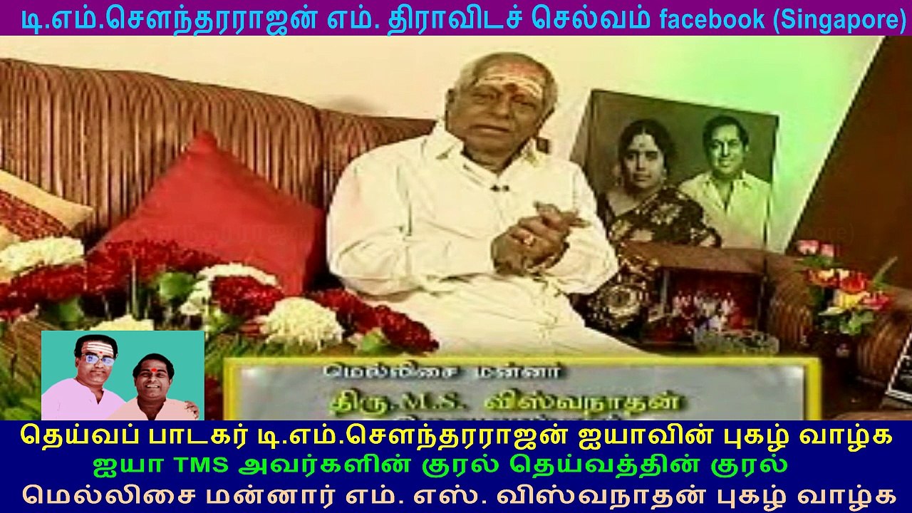 MSV LEGEND & TMS LEGEND  WORLD  LEGEND  VOL 1