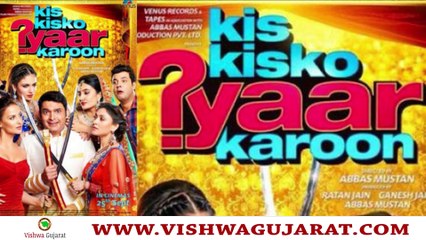 Movie Review: Kis Kisko Pyaar Karoon