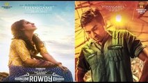 Naanum Rowdy Dhaan (2015)  Thangamey Lyric Video Song Vijay Sethupathi