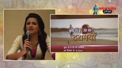 kuch toh hai tere mere darmiyaan shritama mukherjee interact with media at Chandigarh