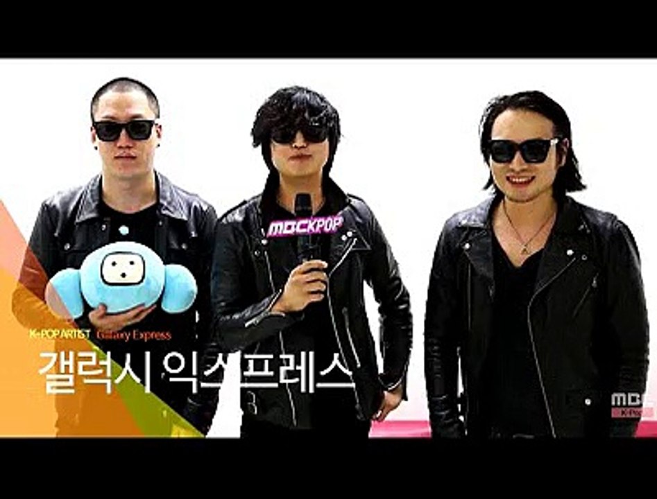 [Showcase] Galaxy Express - 갤럭시 익스프레스, A.M.N 2015
