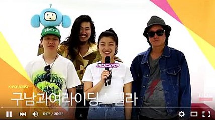 [Showcase] Goonam - 구남과여라이딩스텔라, A.M.N 2015