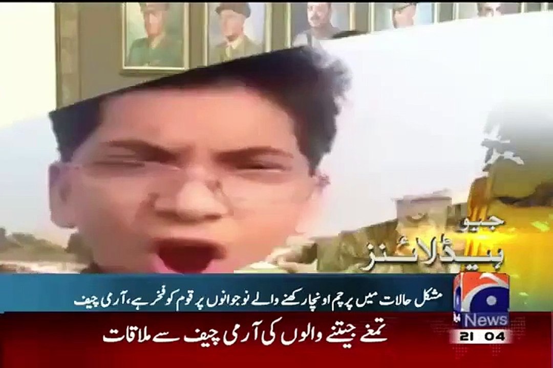 Rabia Anum Shocked After Watching Her Dubsmash on GEO TV