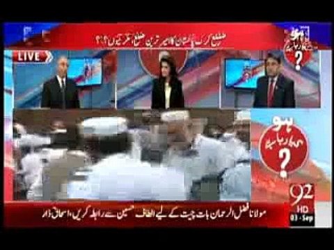 Gas theft in KPK kia kpk mein tebdeli aa gai hai?