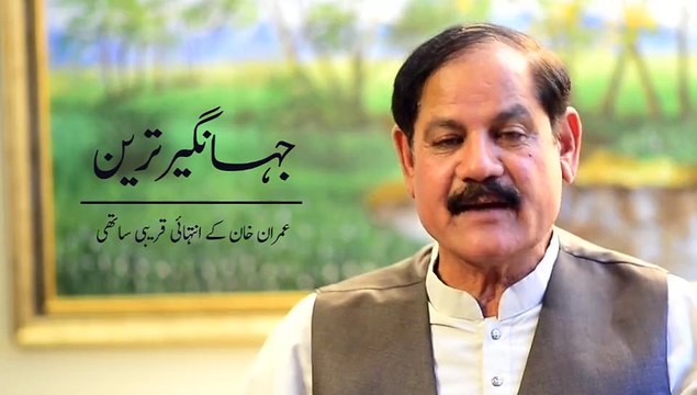 An Interesting Message for Lodhran ‪NA-154‬ by KPK Info Minister Mushtaq Ghani