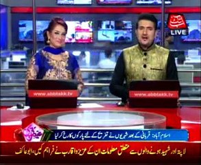Islamabad: People enjoys at Lake View Point after Eid celebration