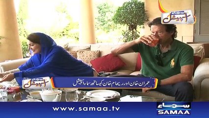 Reham kay Kaptaan Noor Kay Saath, Samaa Special Mein, 26 Sep 2015