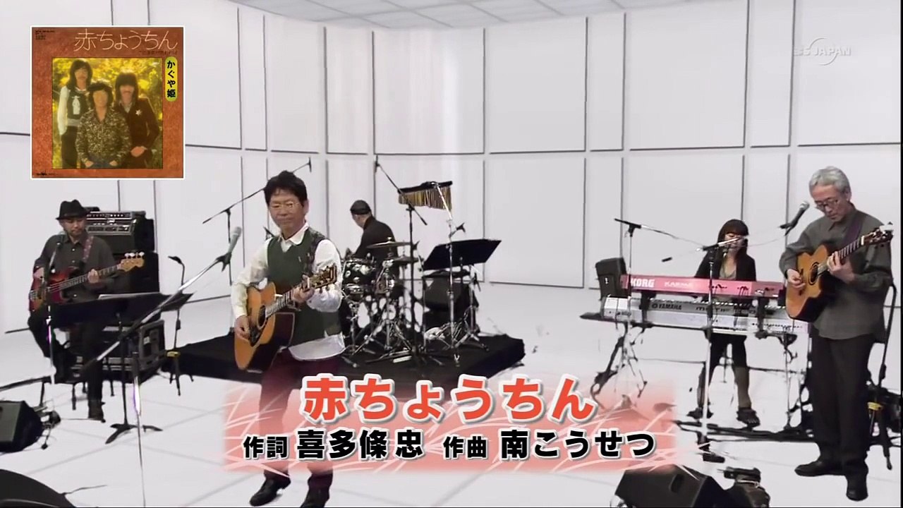 赤ちょうちん - 南こうせつ （1974年発売） 2014-1-15 HD