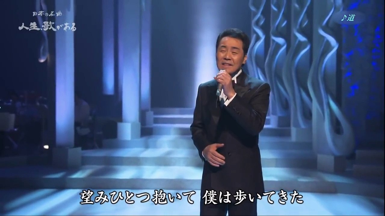 道 - 五木ひろし （1973） 2014-1-8 Ver2 HD