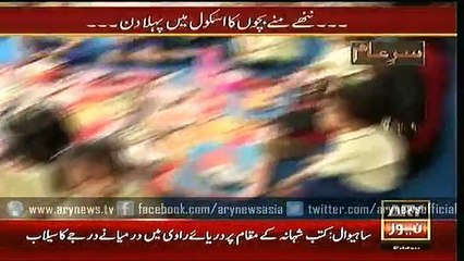 Sar-e-Aam  25 Sep 2015