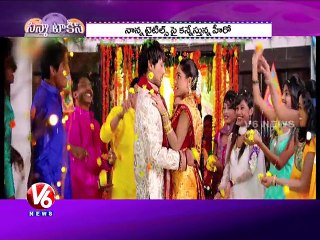 Cinema Talkies - V6 News(25-09-2015)