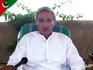 Eid Message By Jahangir Khan Tareen