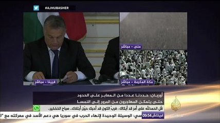 مؤتمر صحفي لرئيس وزراء المجر بمقر السفارة في النمسا