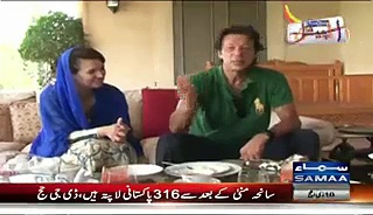 iMRAN AND REHAM LOVE