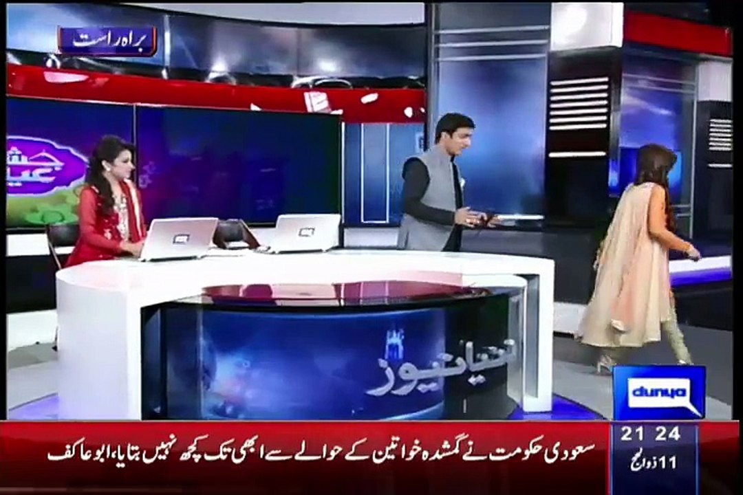 Dunya News 9pm Bulletin – 25th September 2015