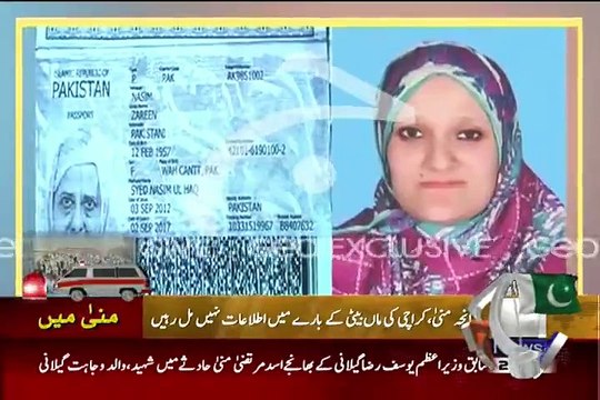 Geo News 9pm Bulletin – 25th September 2015