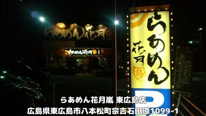 Gourmet! I eat ramen (Japanese subtitles)