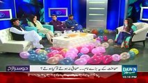 Dusra Rukh – 25th September 2015