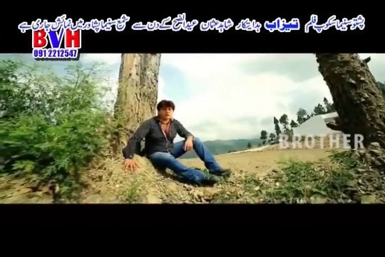 Pa Ta Mayan Shum - Shakir Zeb & Sitara Younis 2015 - Film Tazaab