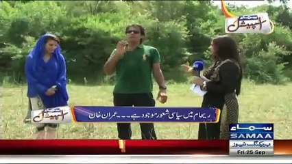 Imran Khan and Reham Khan Interview Clip on Eid Special program