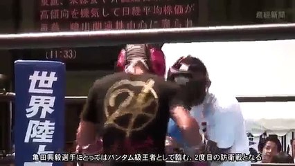 亀田興毅 サプライズ公開スパーリング 白昼にガツンと魅せた？！