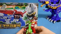 Power to base the Reno airport, or live where the server Open box unboxing Power rangers dino charge toy