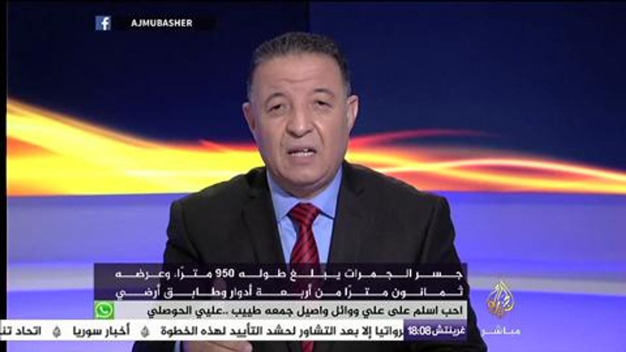 النافذة التفاعلية .. ضيوف الرحمن في أول أيام التشريق من منى
