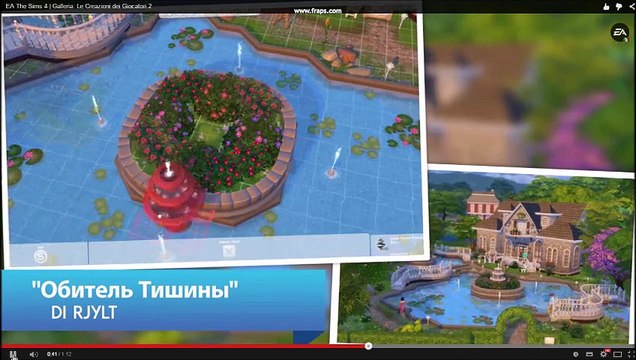 The Sims 4 - Manu's Caffè - Creazioni lotti comunitari (Nuovo lotto)