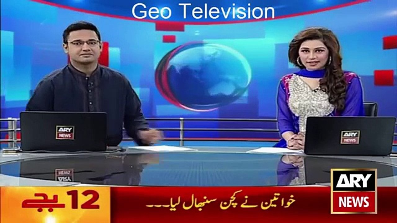 Ary Geo News Headlines 25 September 2015