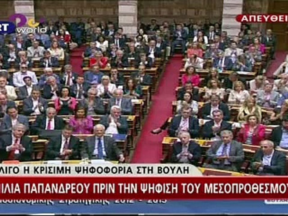 Grèce: le parlement adopte le plan d'austérité, malgré la colère de la rue
