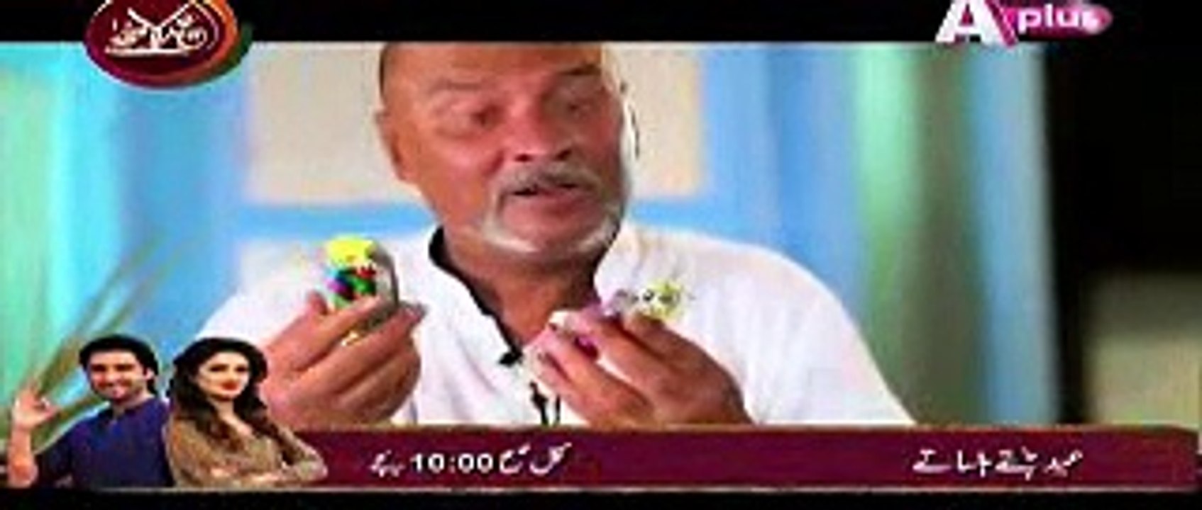 Pakistani Telefilm, Mahi Way, Eid Special, 25 Sep, 2015_clip3