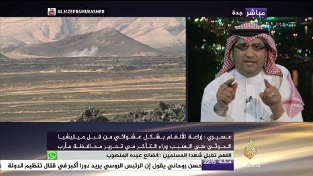 النافذة التفاعلية .. هل انتصارات المقاومة الشعبية تمهد الطريق لدخول صنعاء