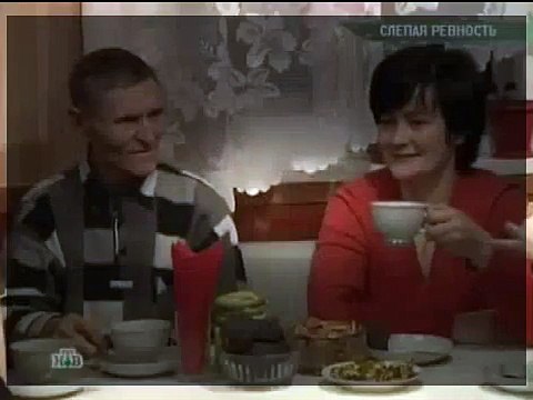 Очная Ставка 21 08 2014 Слепая Ревность Ени 2015