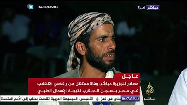 النافذة التفاعلية ..كيف يحتفل مواطنو غزة بالعيد في ظل معاناتهم من الحصار