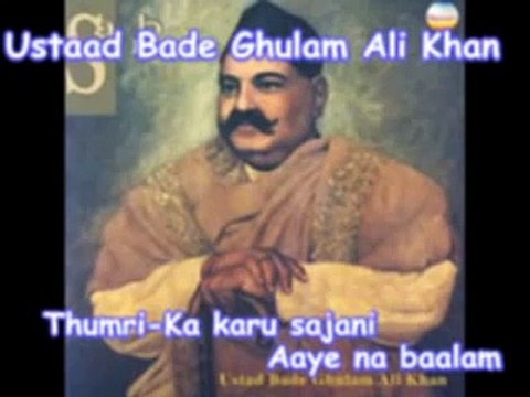 Ustaad Bade Ghulam Ali Khan -Thumri -Ka karu sajani aaye na